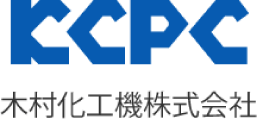 木村化工機株式会社